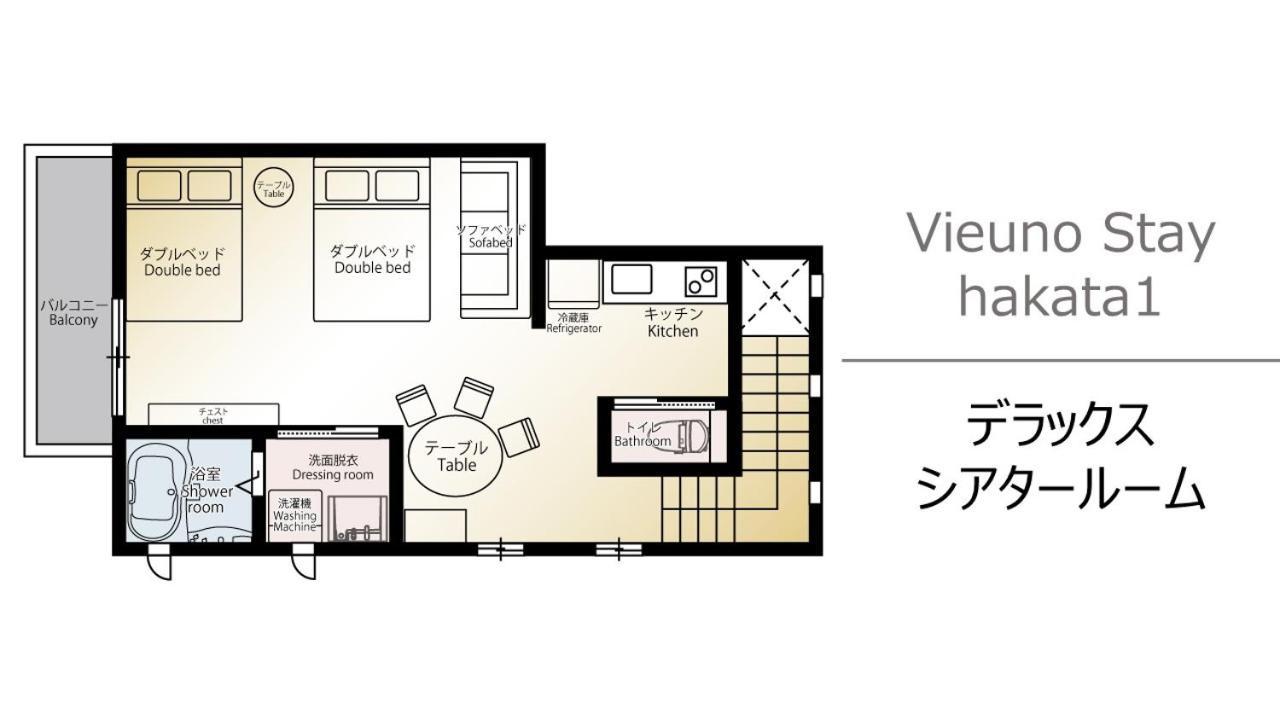 Vieuno Stay Hakata 1 Fukuoka  Exterior photo