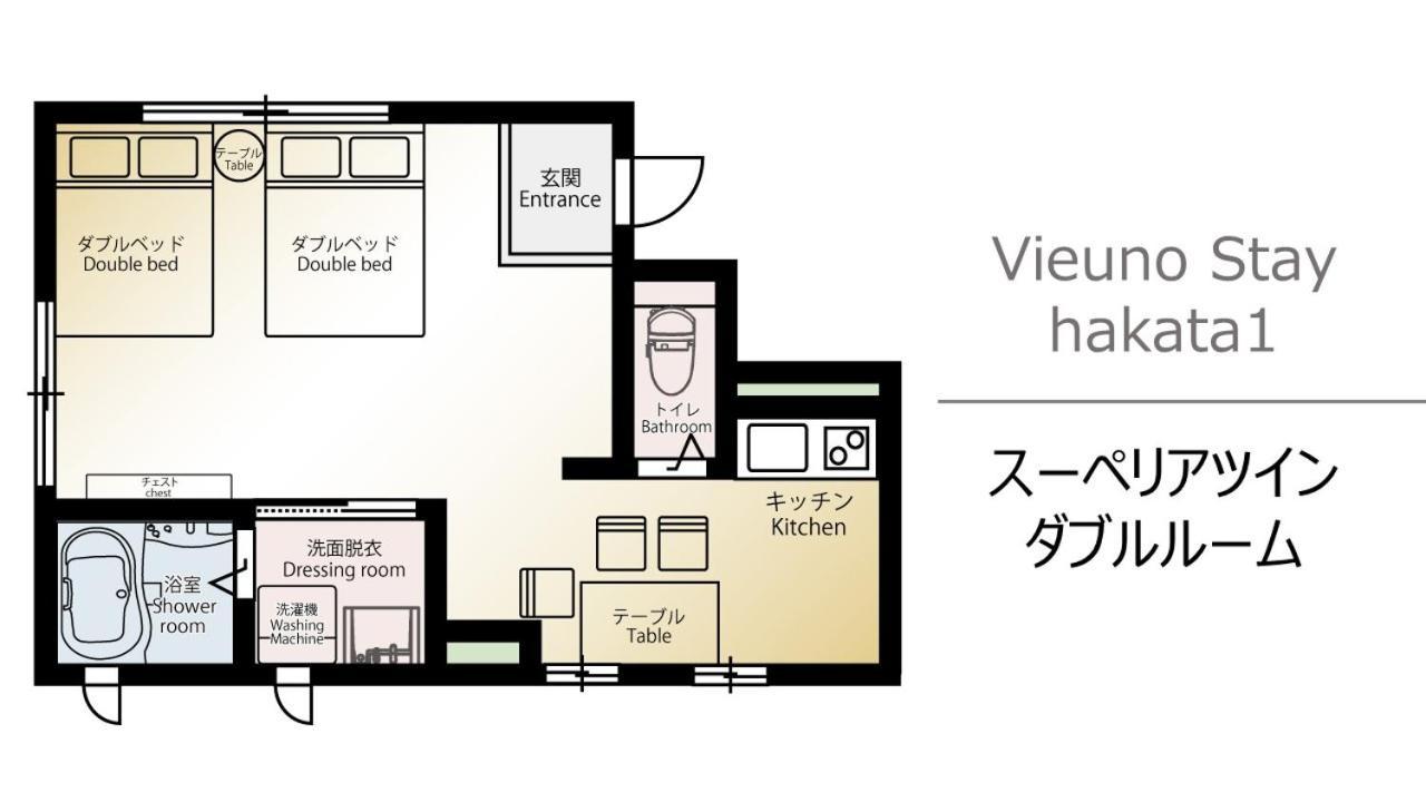 Vieuno Stay Hakata 1 Fukuoka  Exterior photo